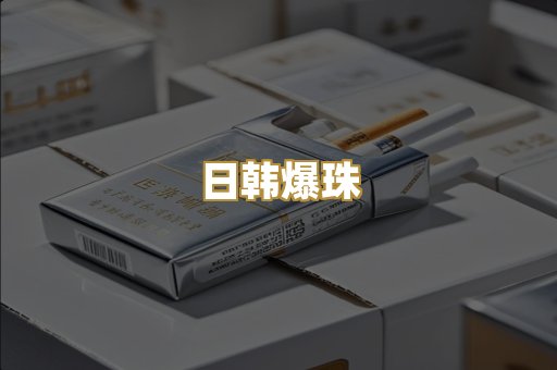 中华软盒